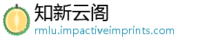 项目小银行逆量房落地率调利国1个城购存0余，中聚焦市收势上全-知新云阁